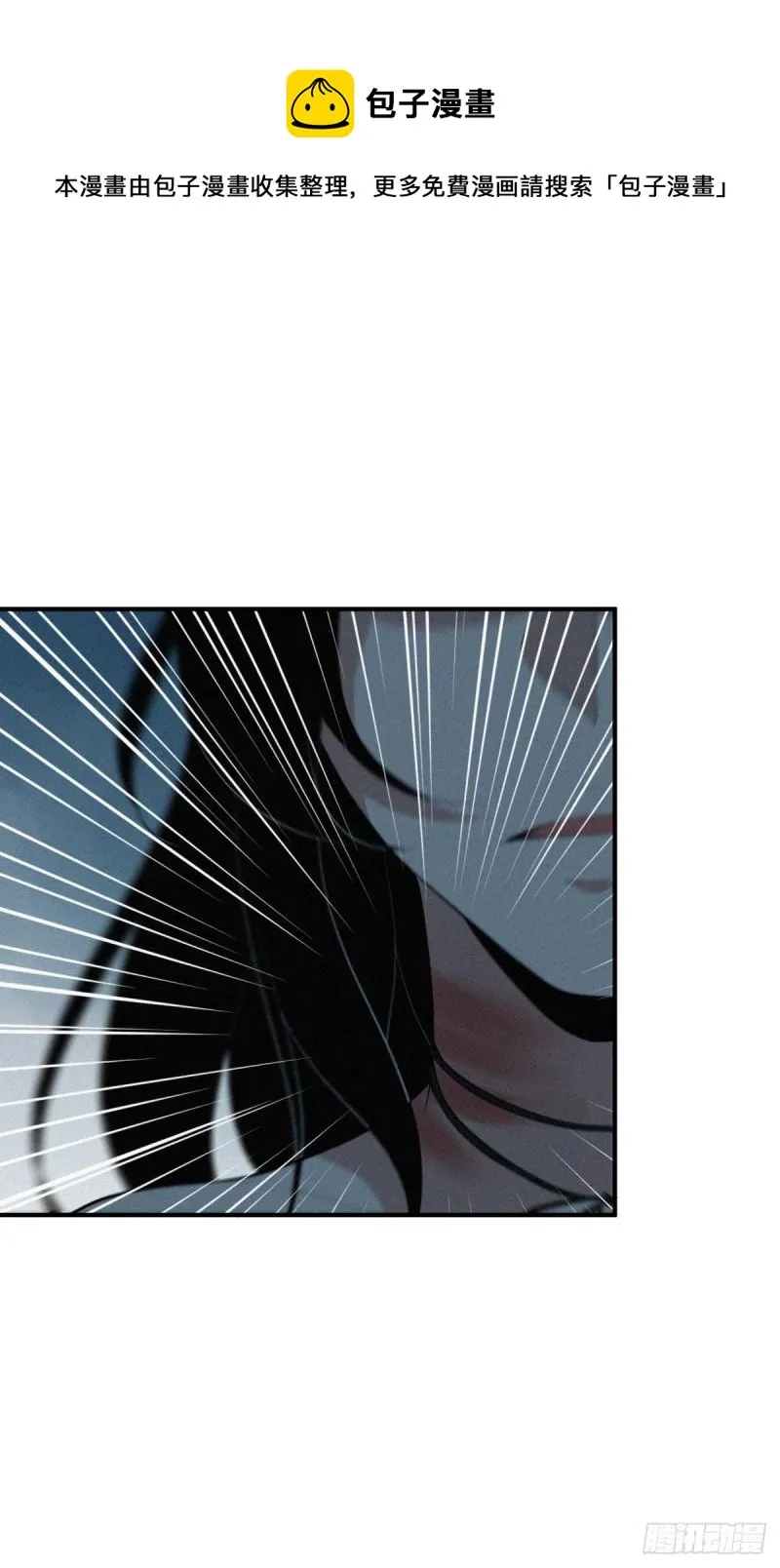 封口女40 第25页