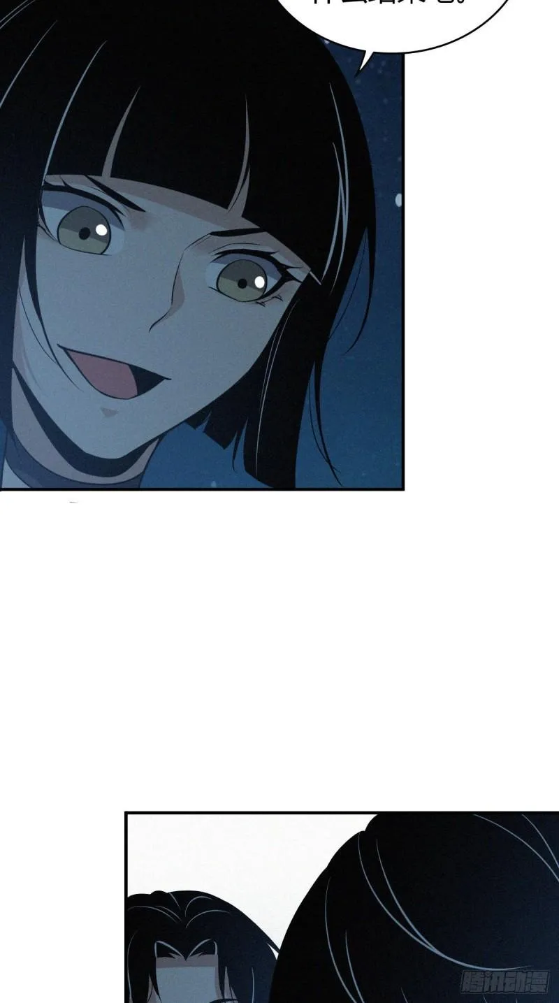 封口女40 第35页