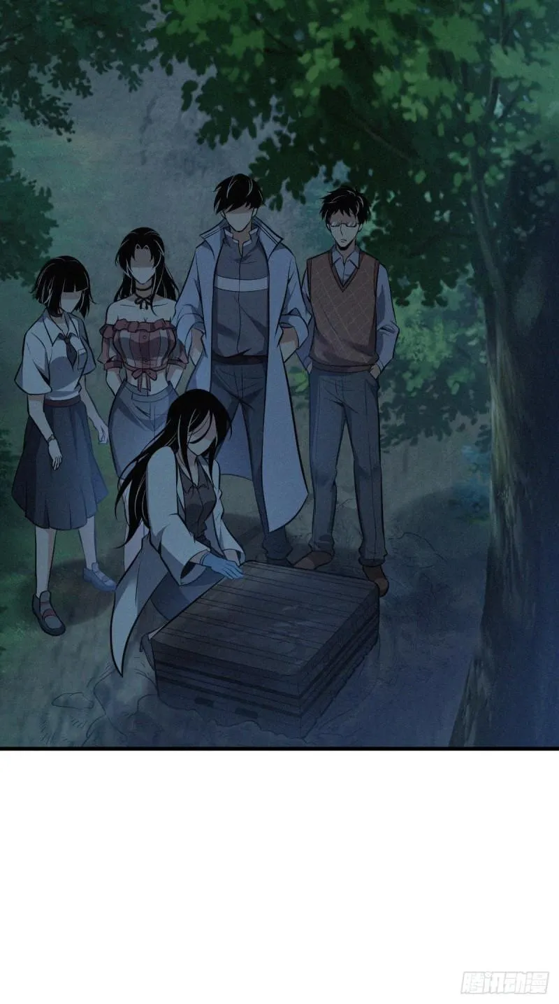 封口女40 第40页