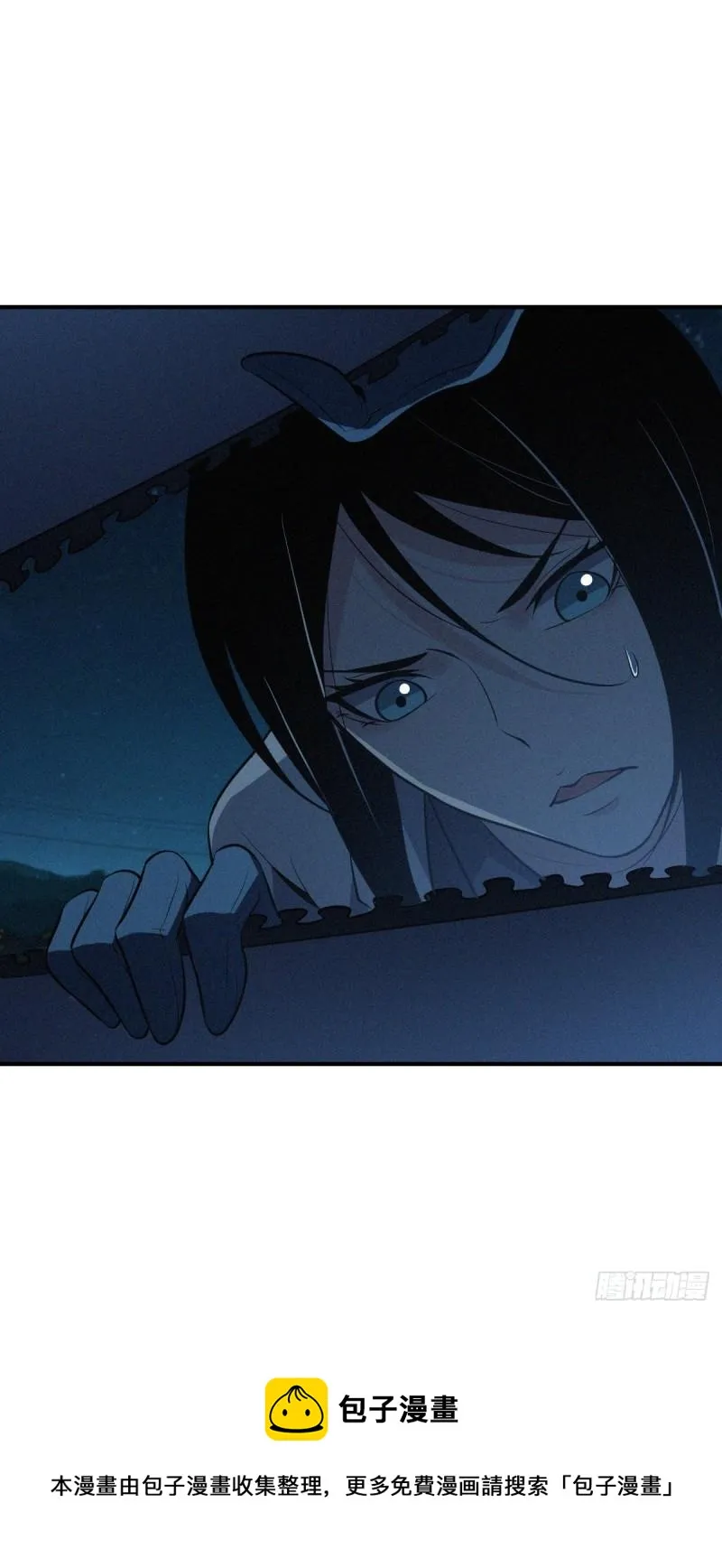 封口女40 第41页
