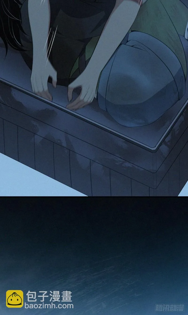 封口女40 第58页