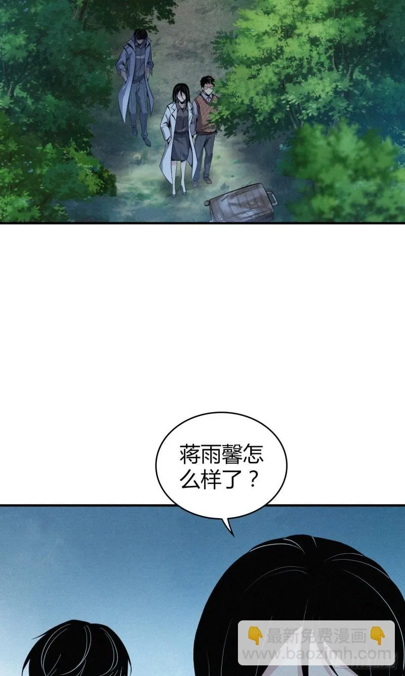 封口女40 第62页