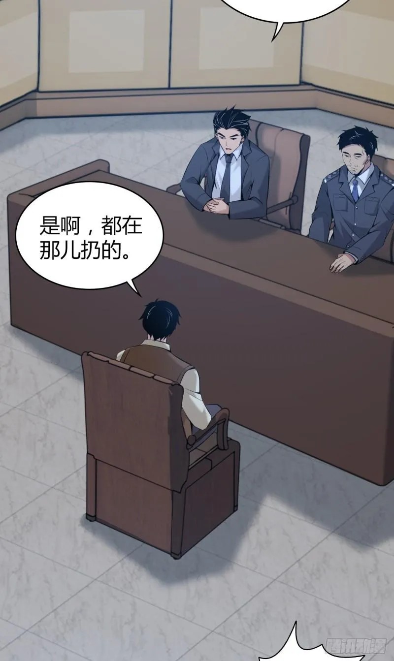 封口女39 第2页