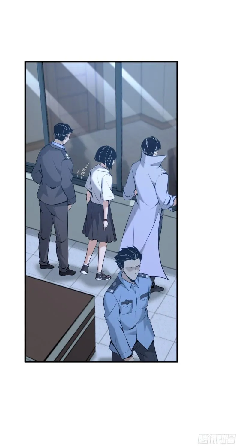 封口女39 第15页