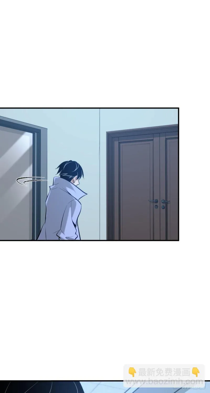 封口女39 第23页