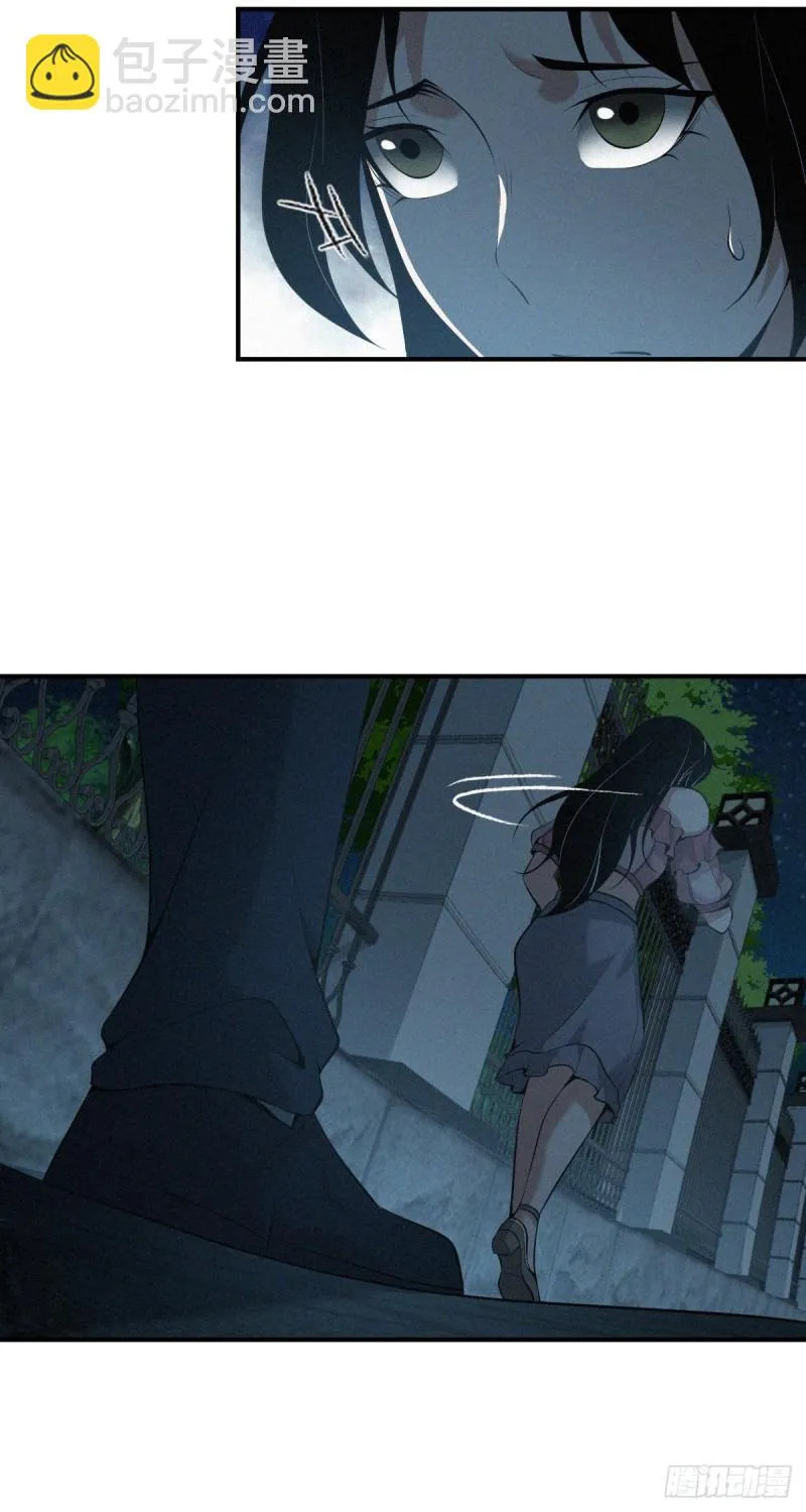 封口女39 第40页