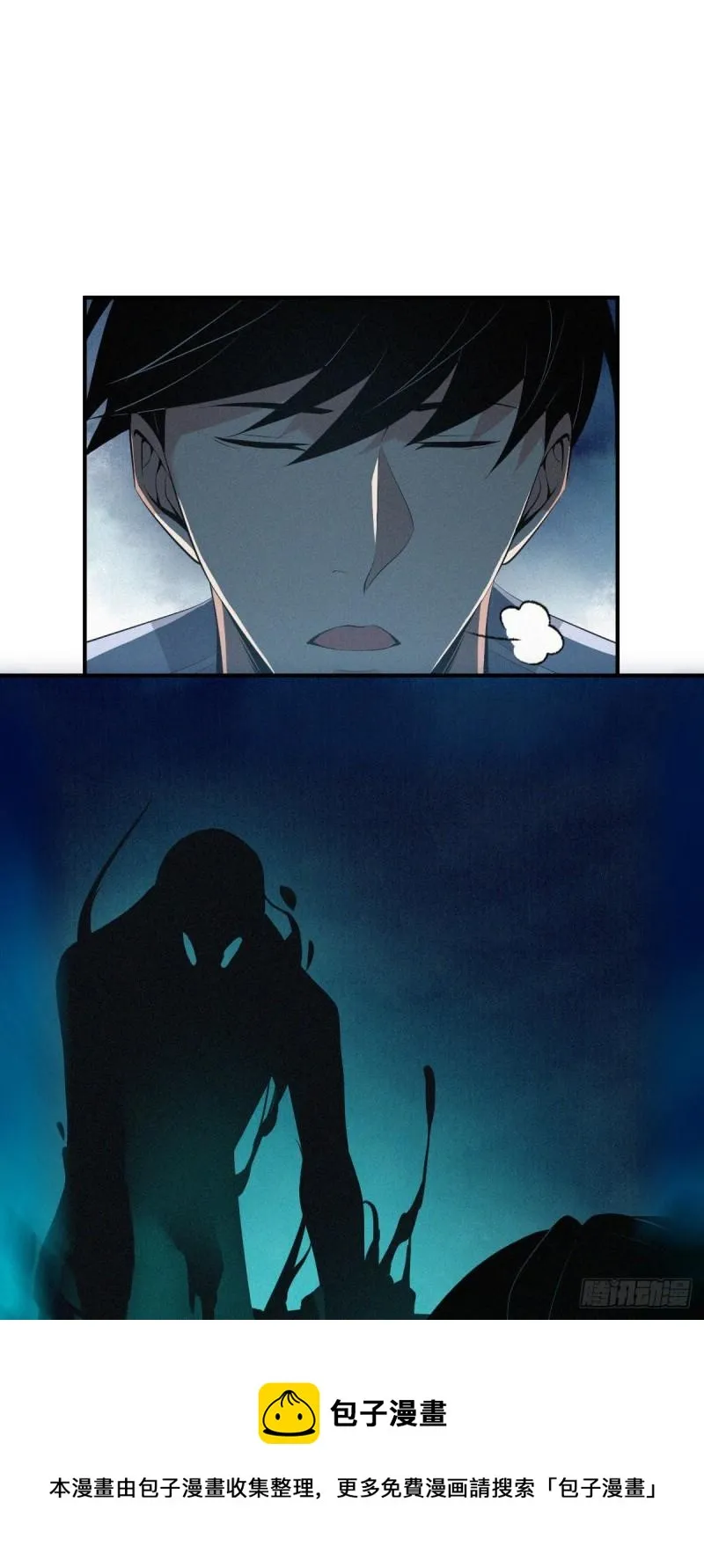 封口女39 第41页