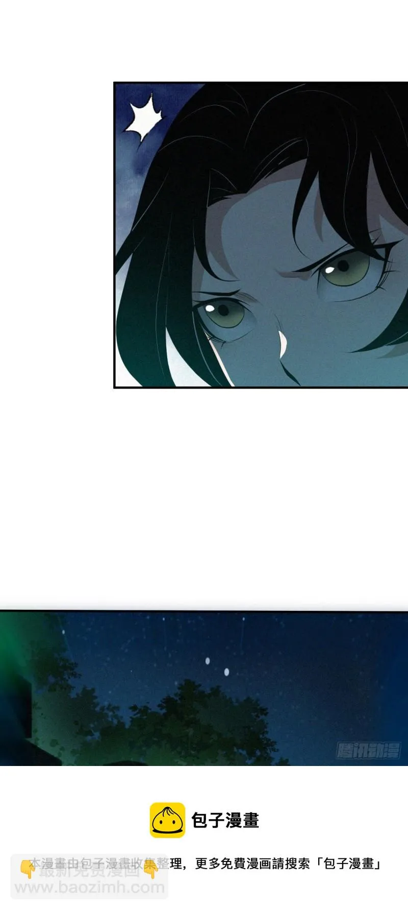 封口女39 第45页