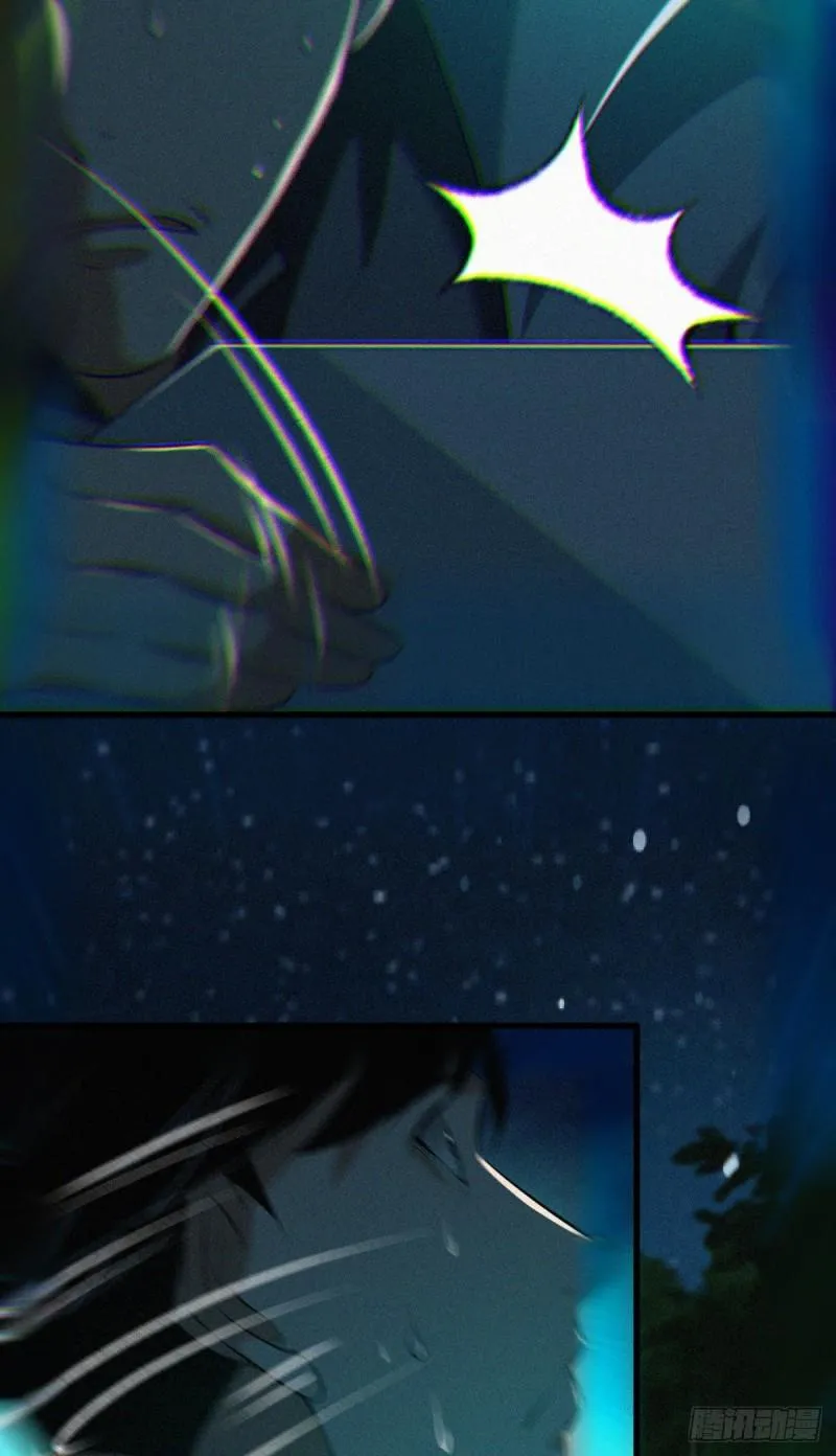 封口女39 第58页