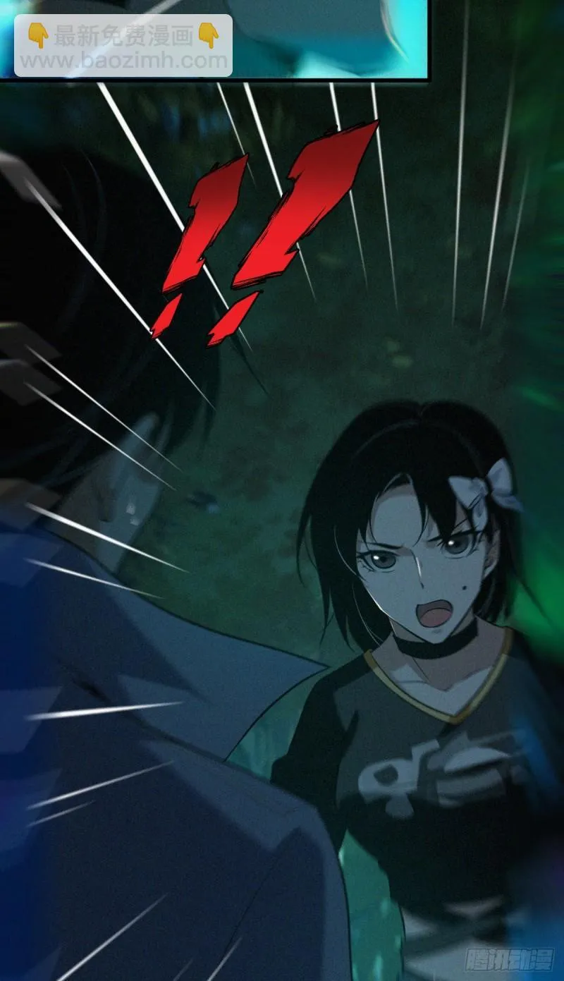 封口女39 第59页