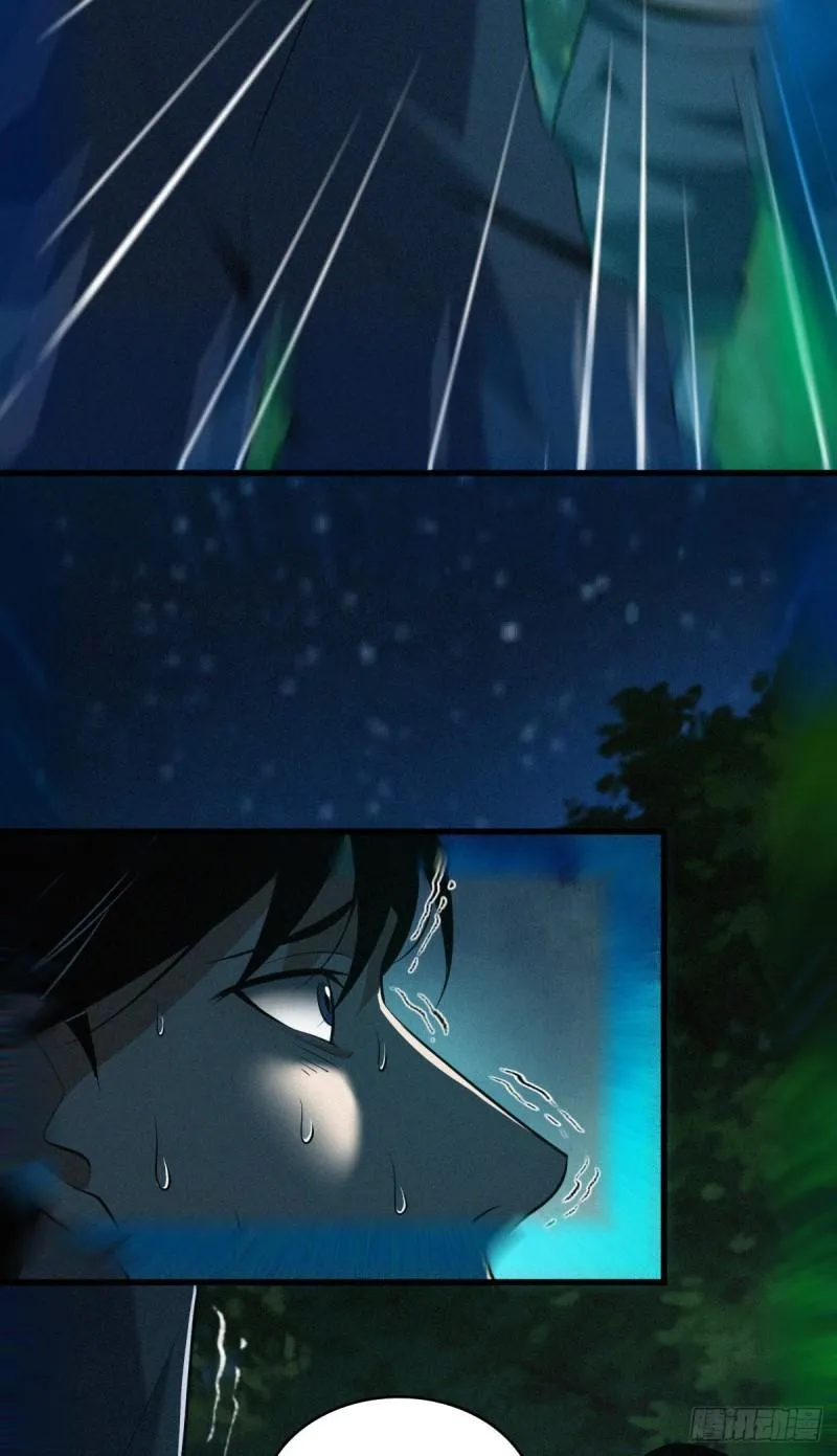 封口女39 第60页