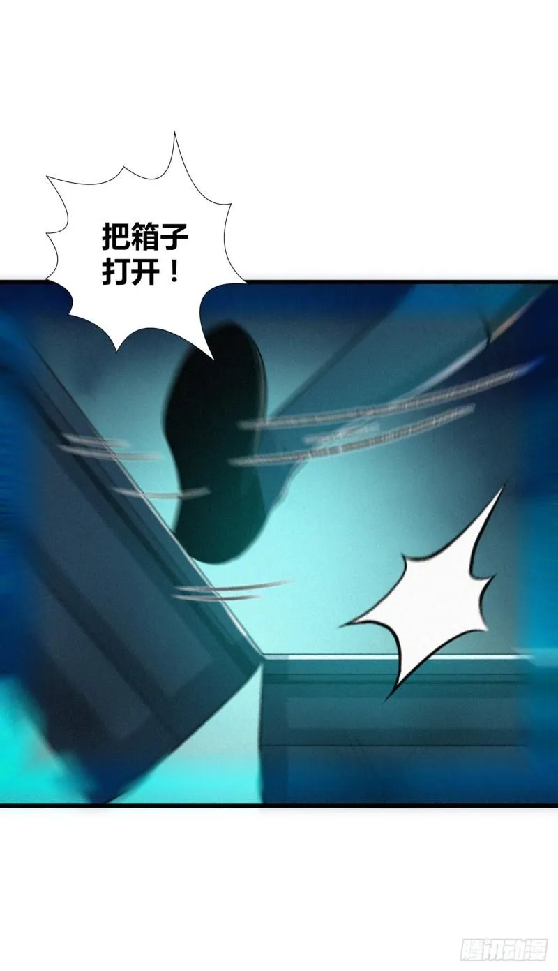 封口女39 第62页