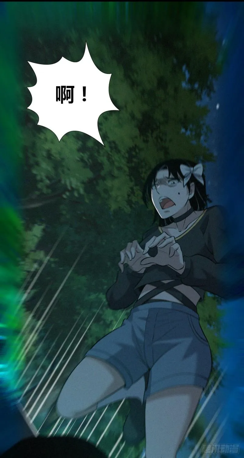封口女39 第63页