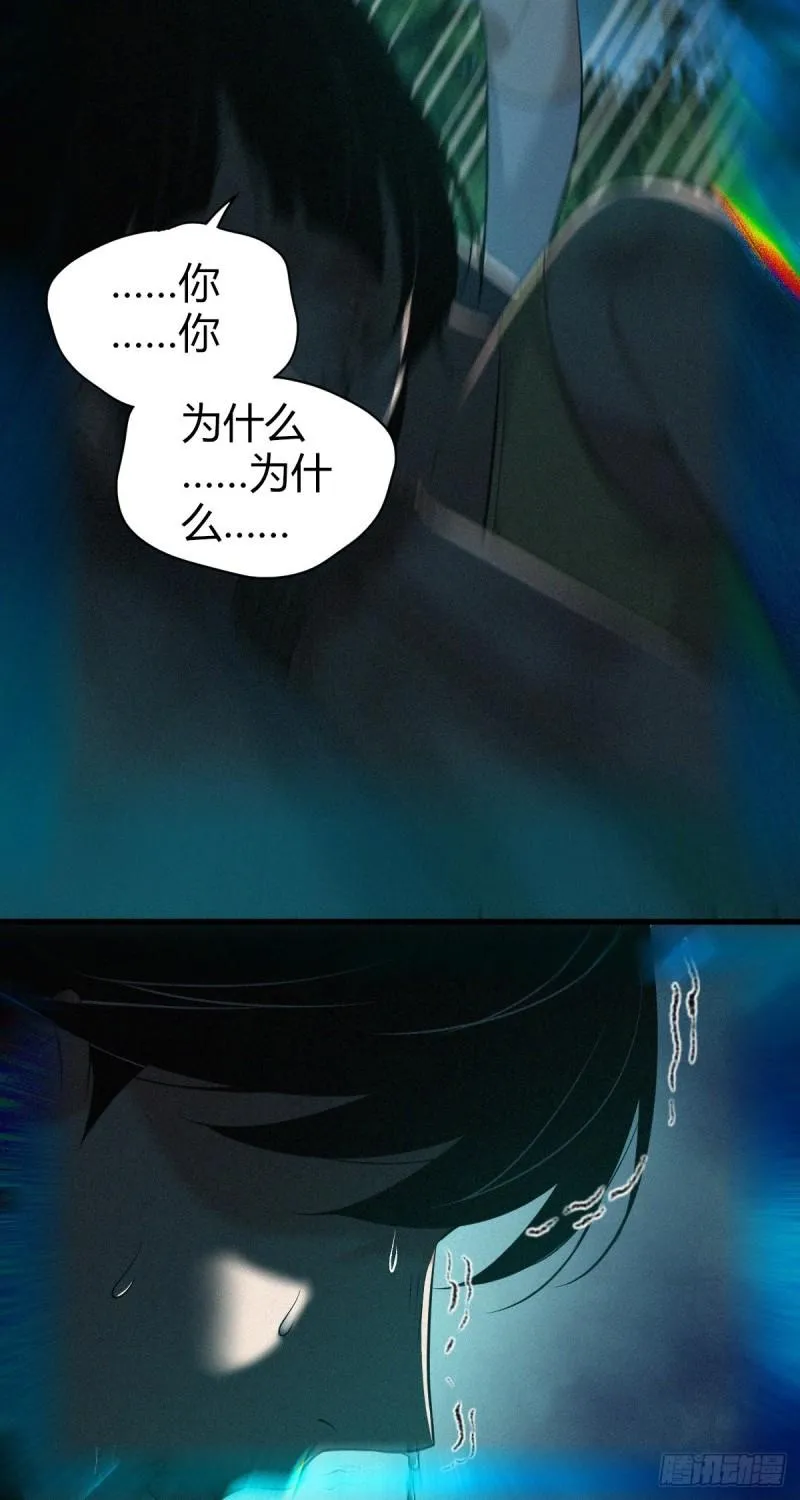 封口女39 第64页