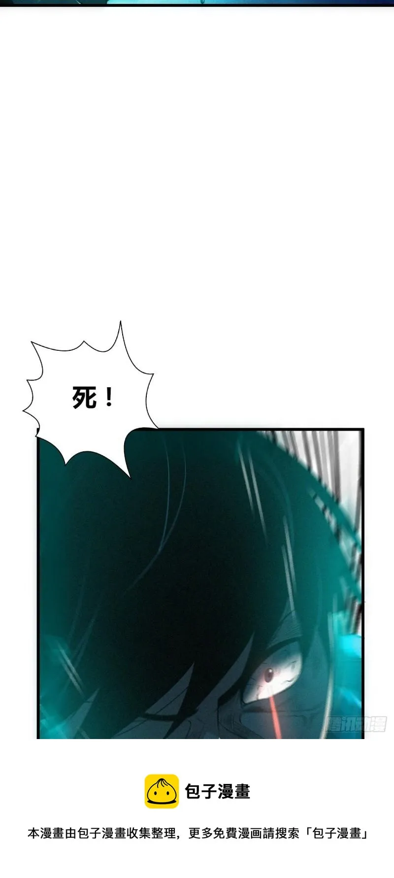 封口女39 第65页
