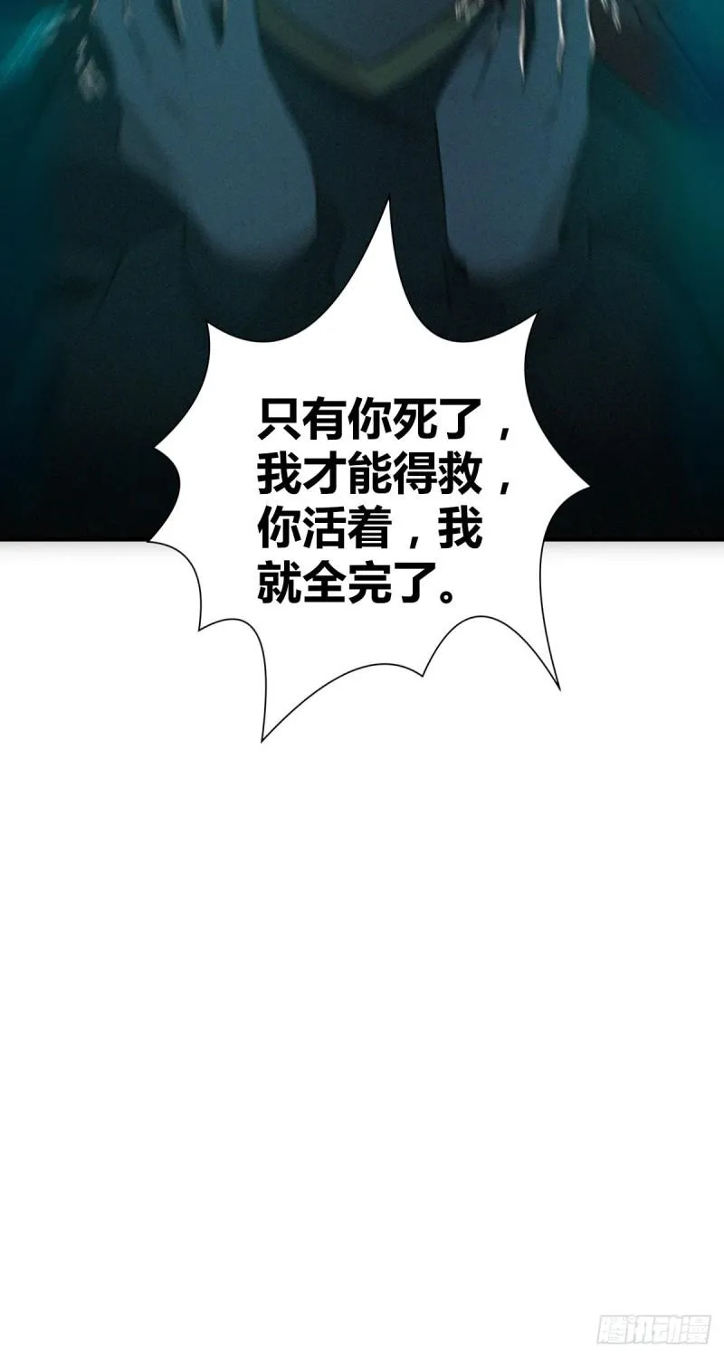 封口女39 第67页