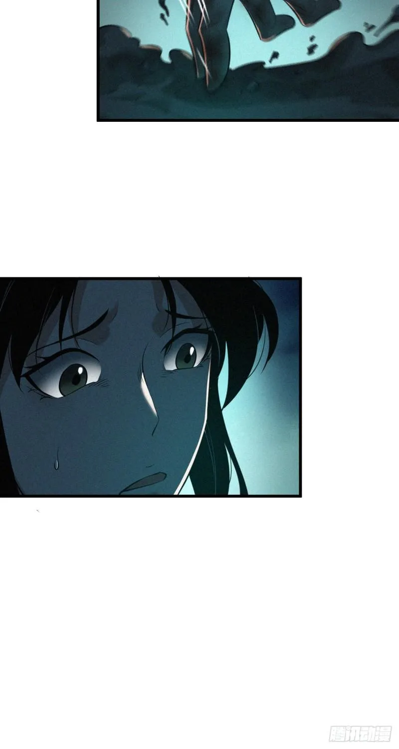 封口女39 第70页