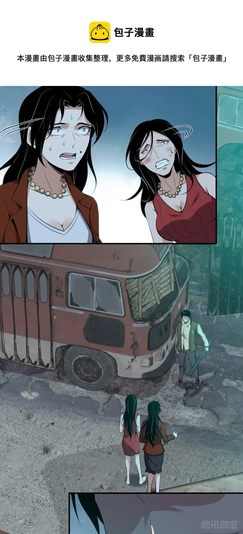 封口女38 第1页