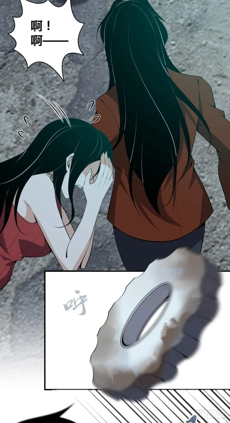 封口女38 第6页