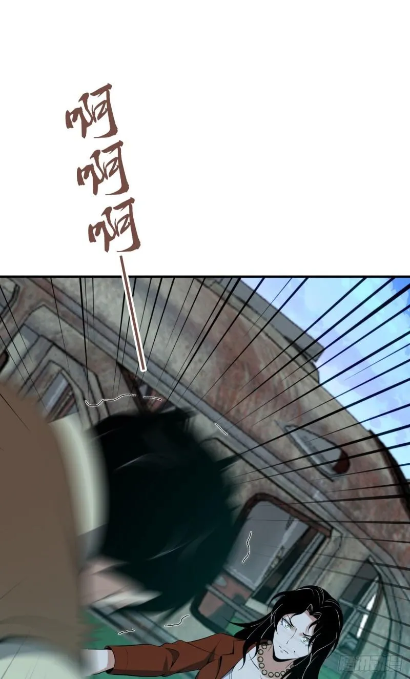 封口女38 第8页