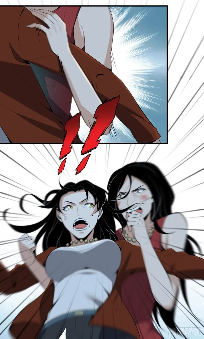 封口女38 第13页