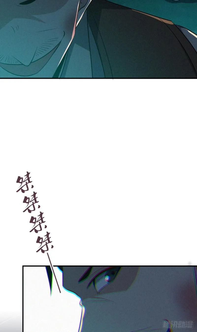 封口女38 第25页