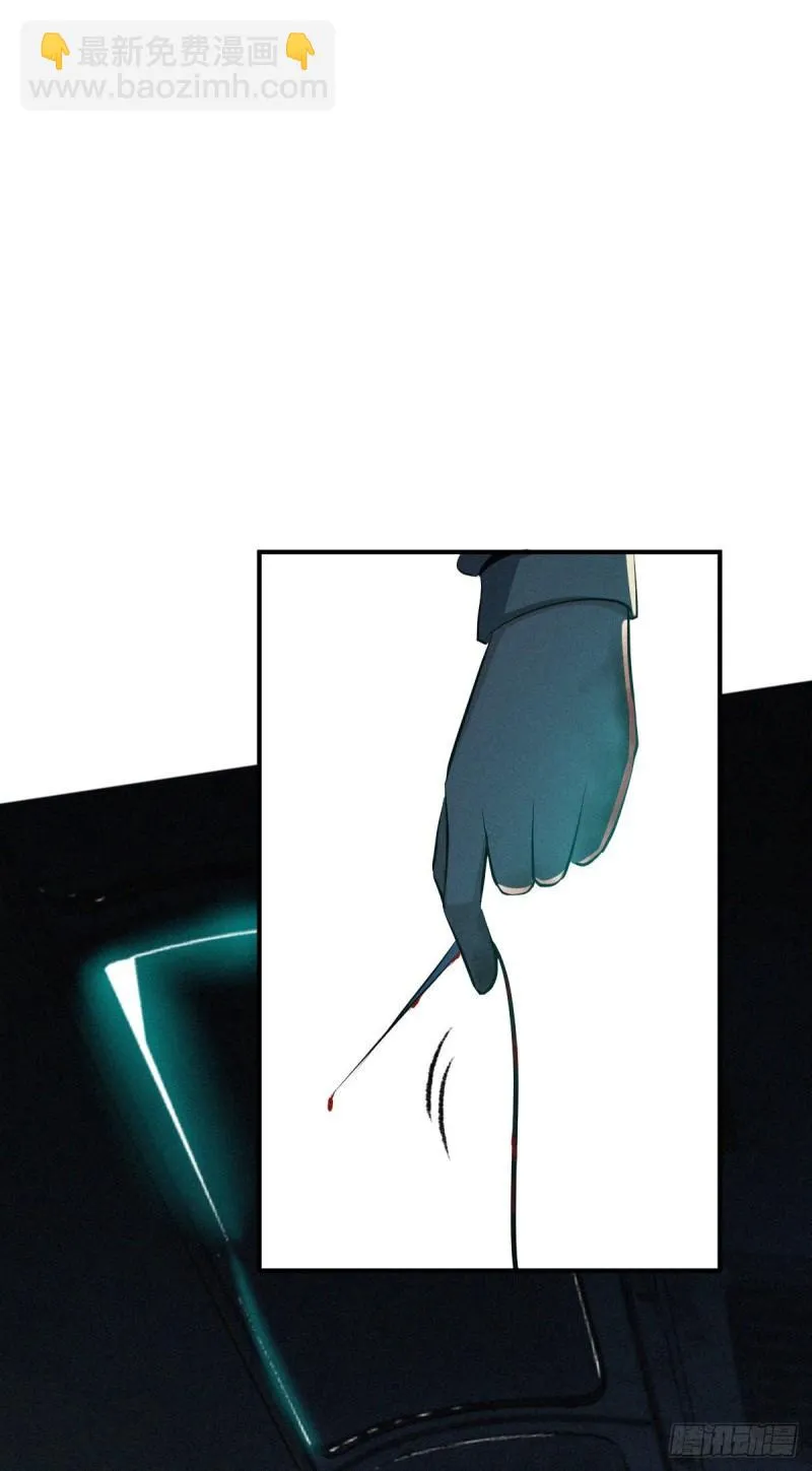 封口女38 第32页