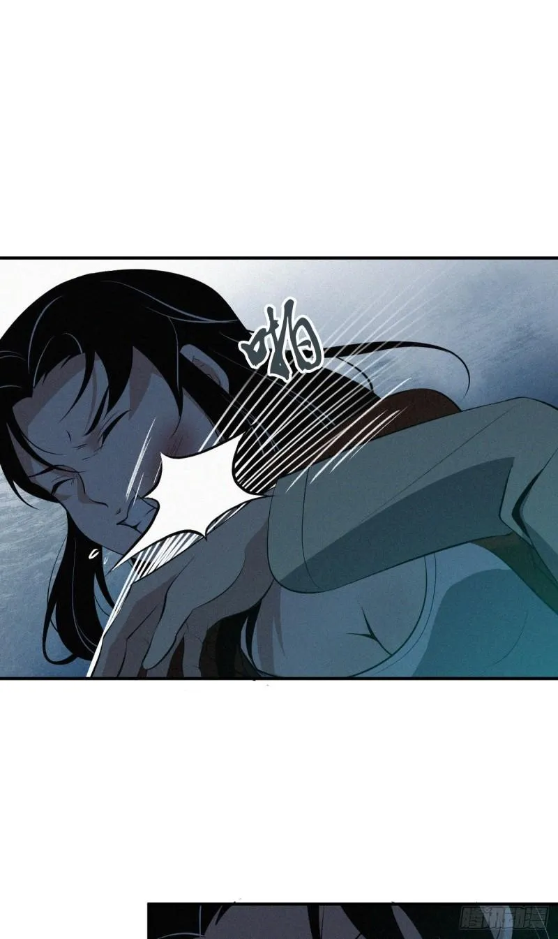 封口女38 第38页
