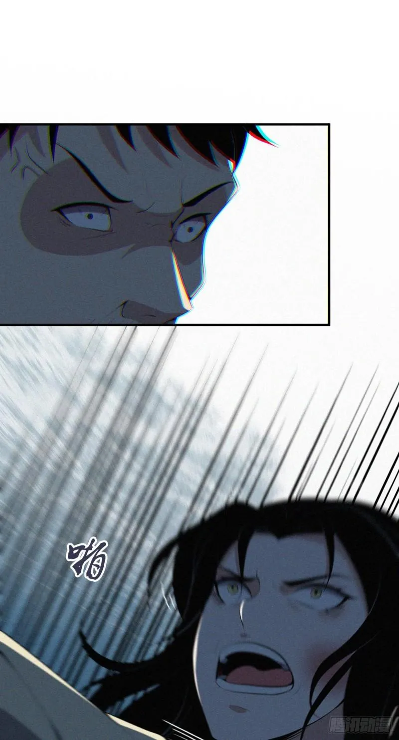 封口女38 第46页