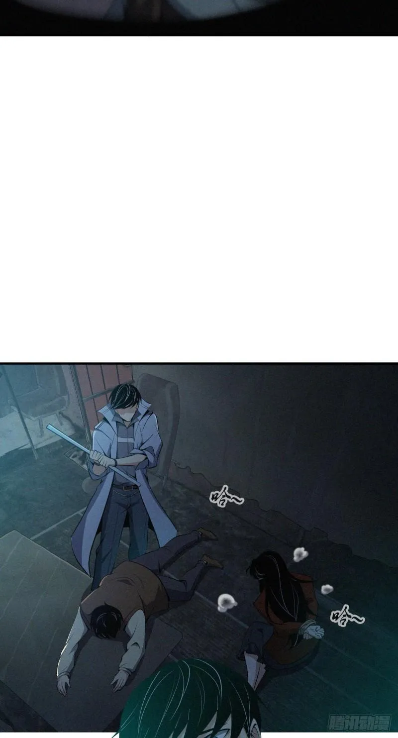 封口女38 第50页