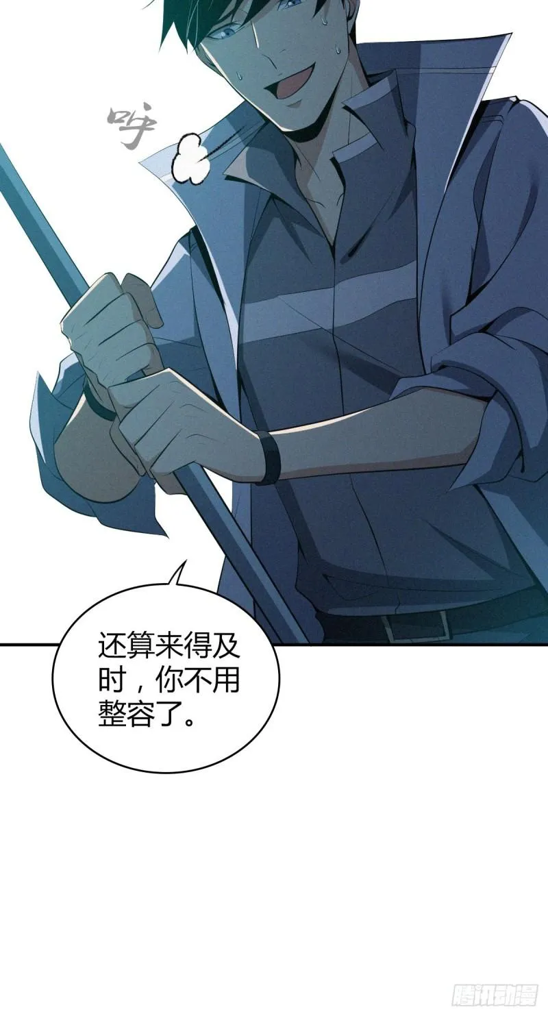 封口女38 第51页