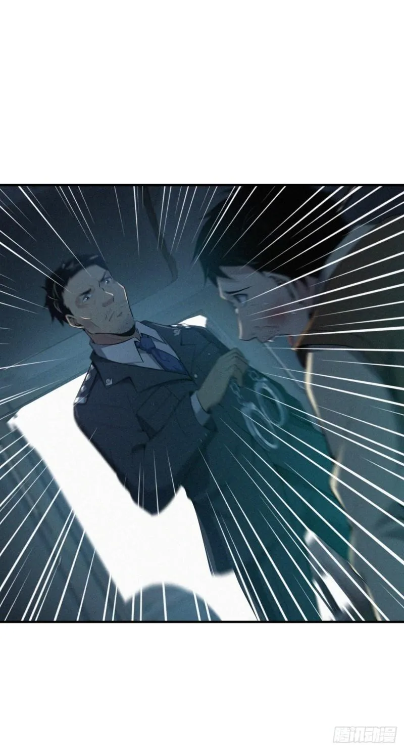 封口女38 第52页