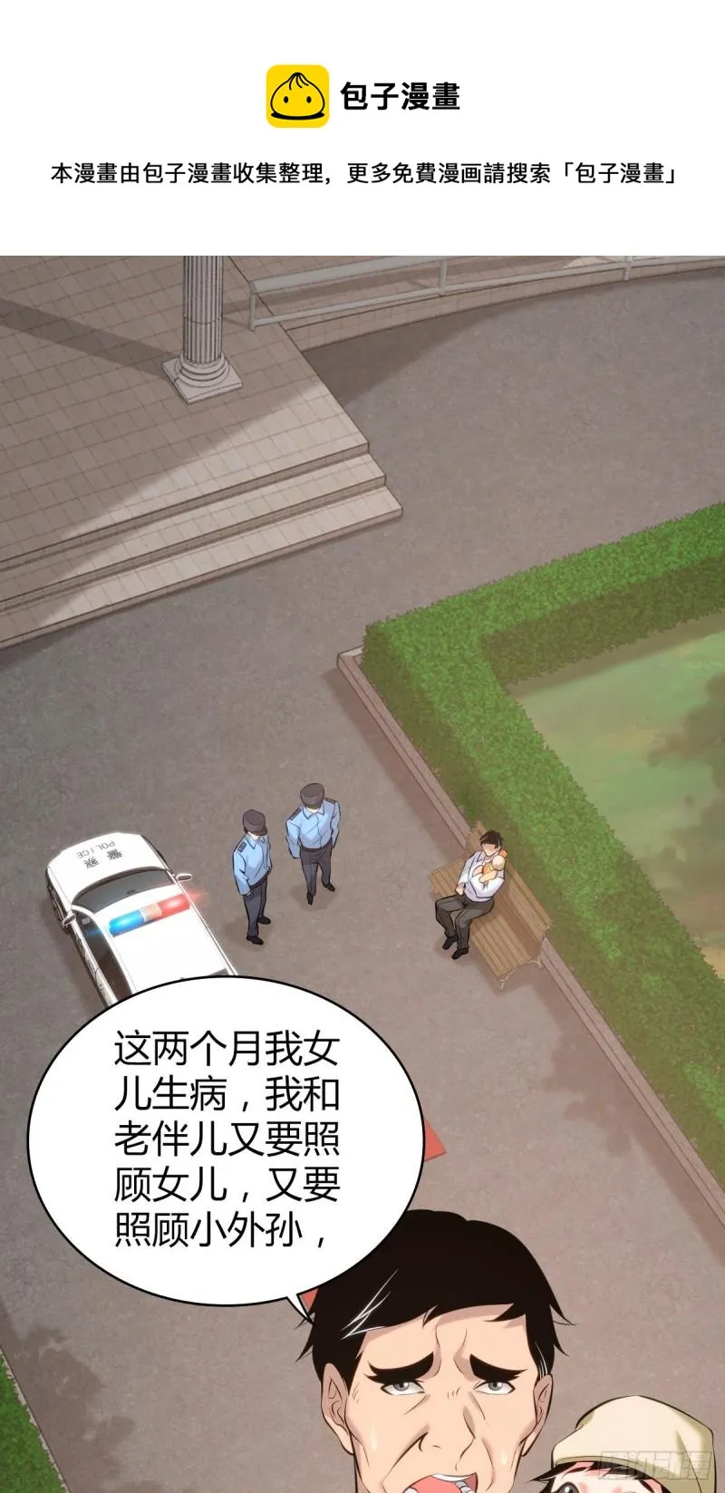 封口女37 第1页