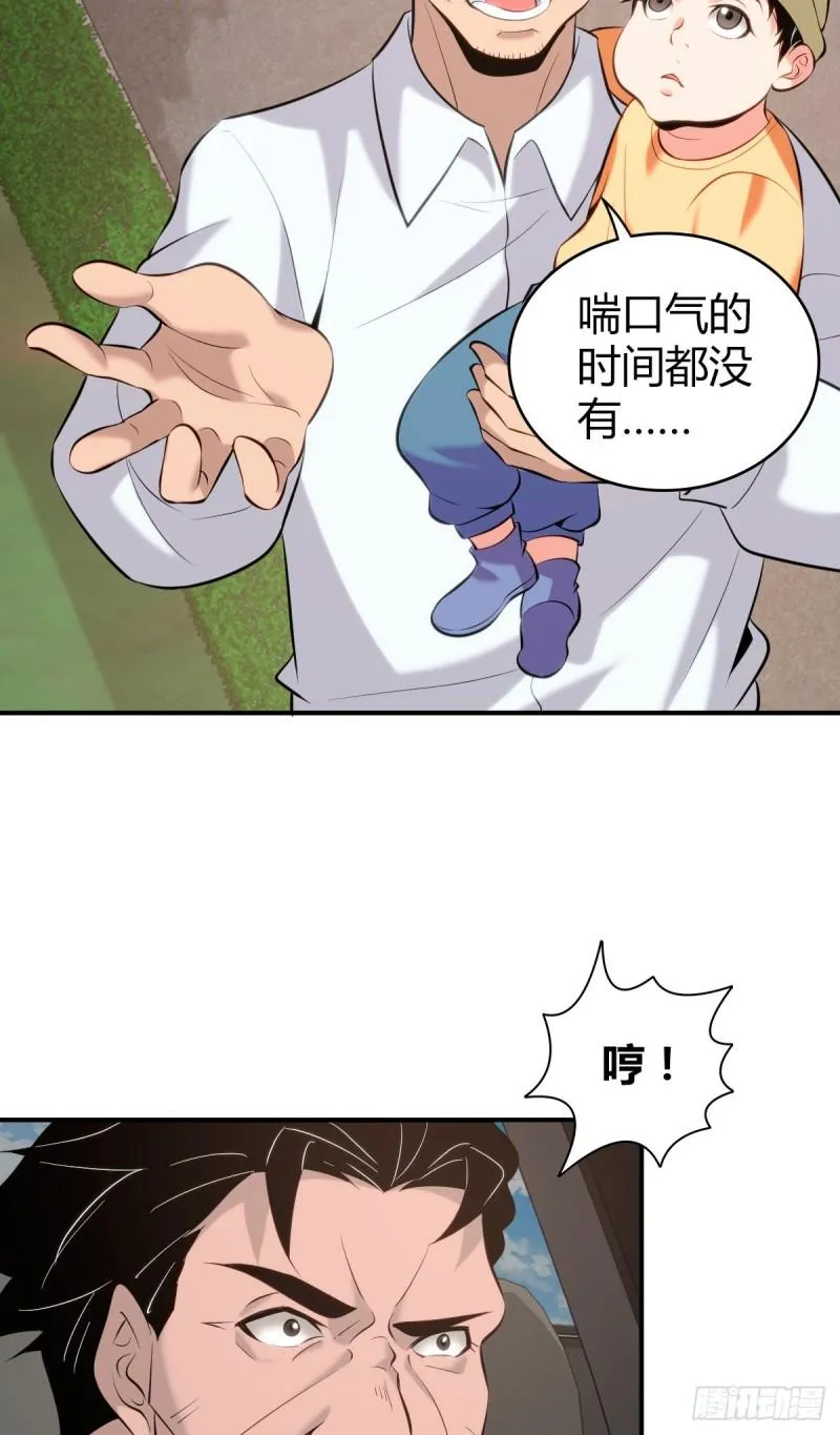 封口女37 第2页