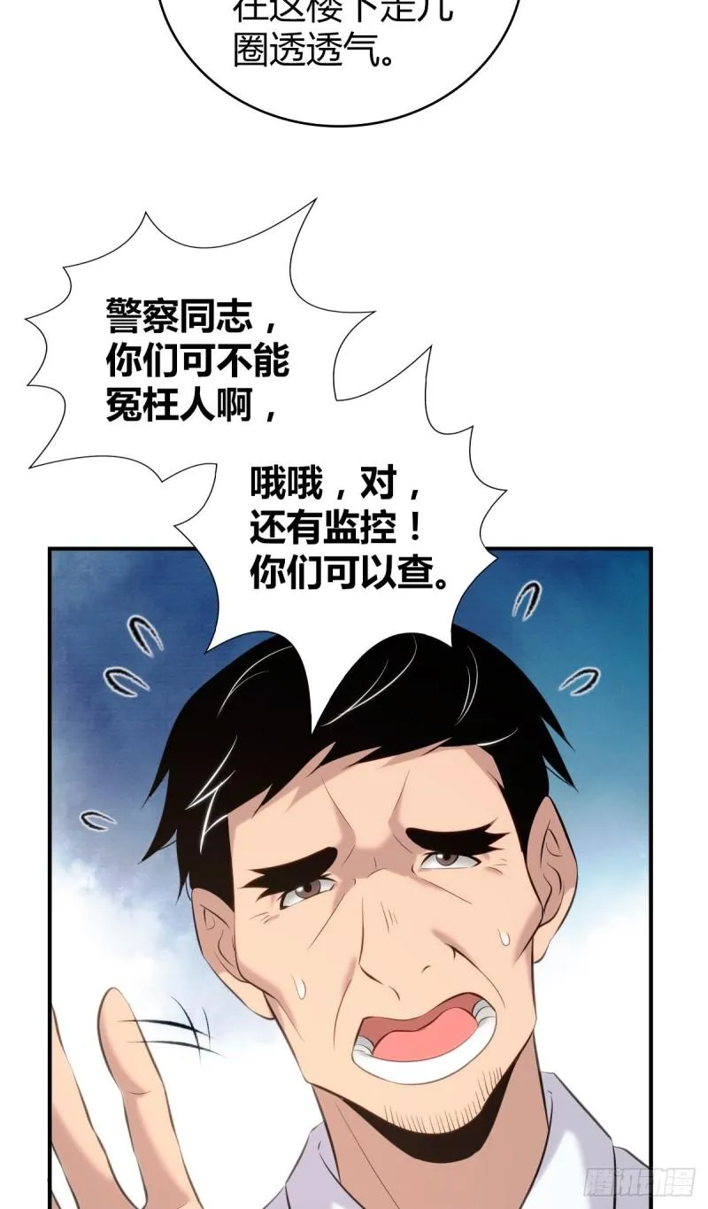 封口女37 第4页