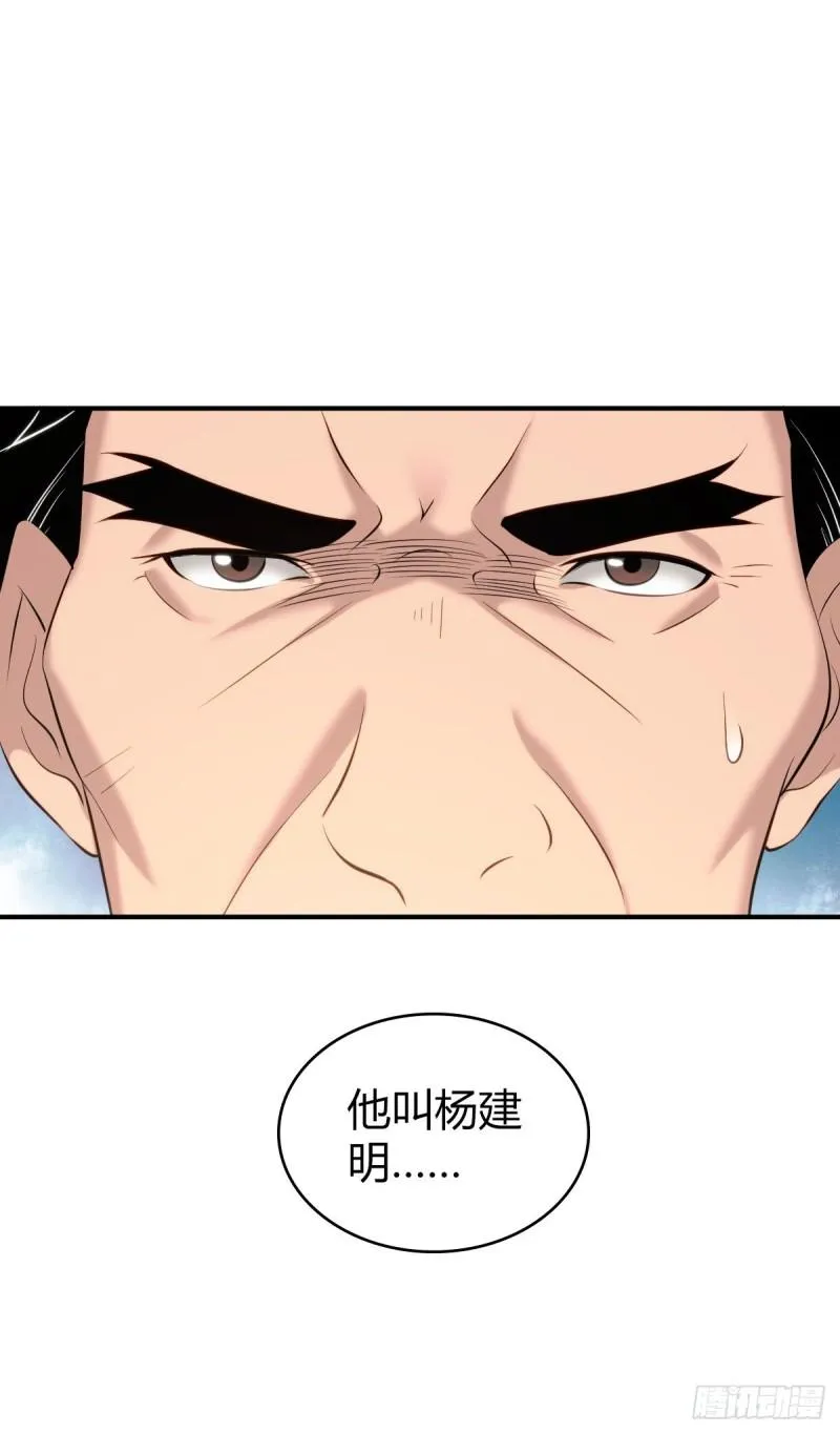 封口女37 第8页