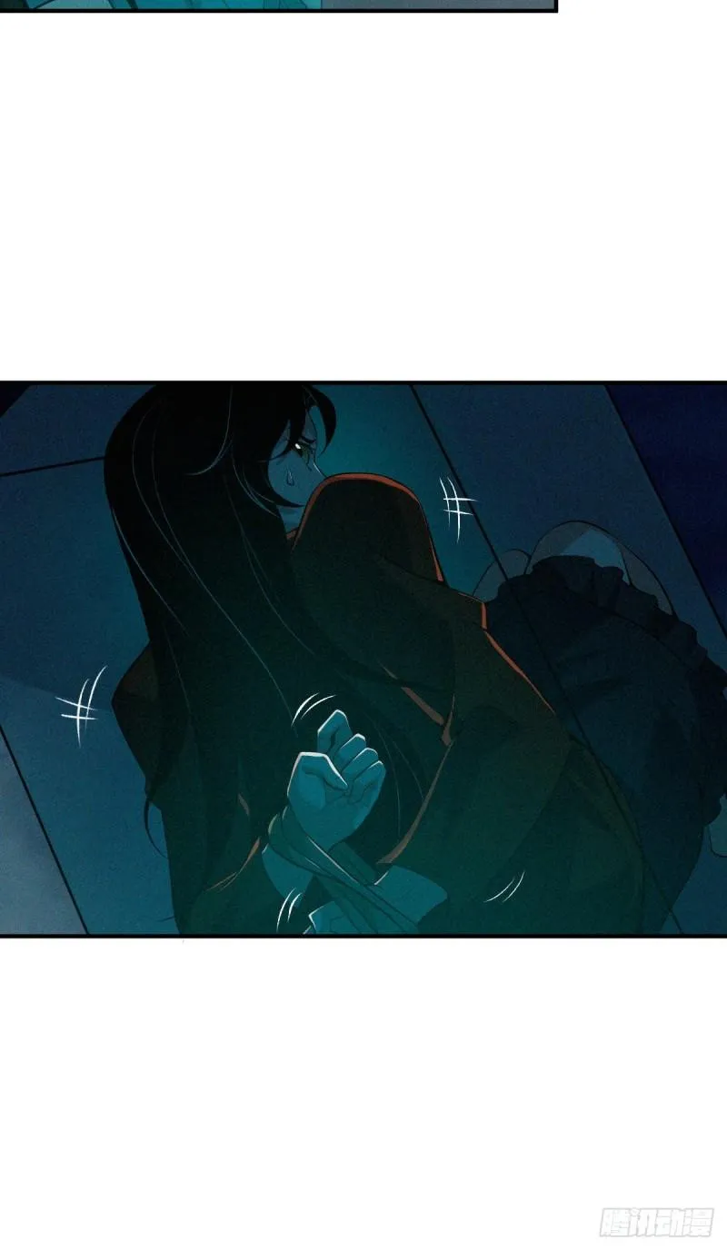 封口女37 第22页