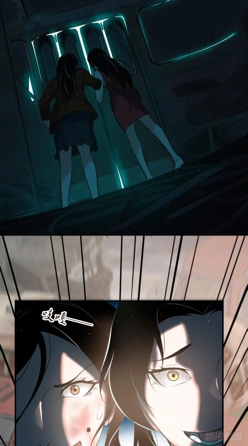 封口女37 第42页