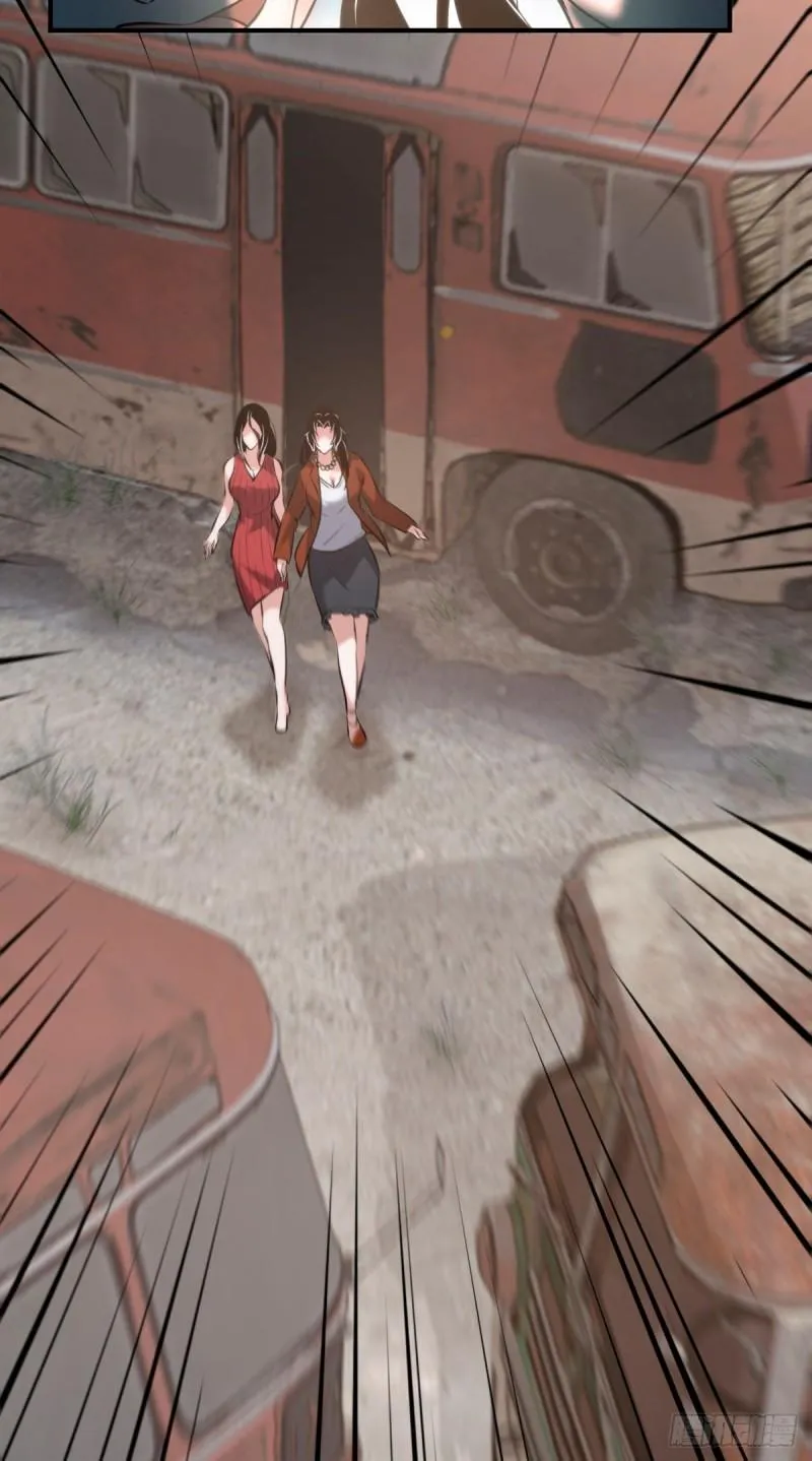 封口女37 第43页