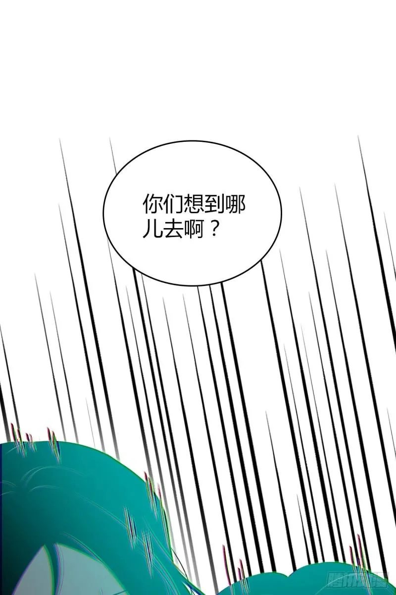 封口女37 第46页