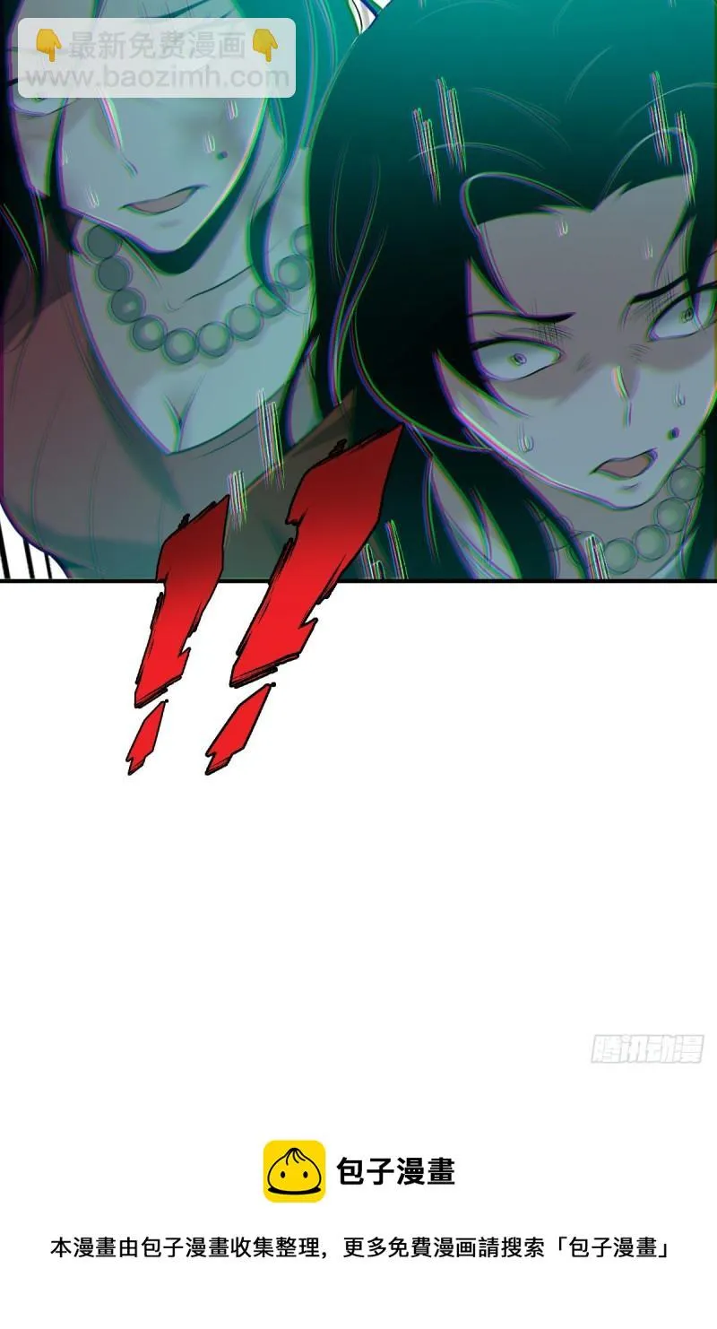 封口女37 第47页