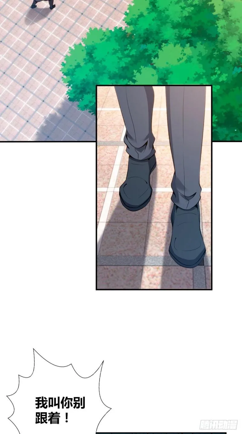 封口女36 第2页
