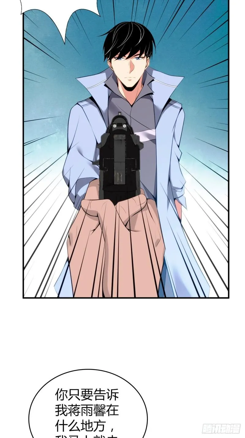 封口女36 第3页
