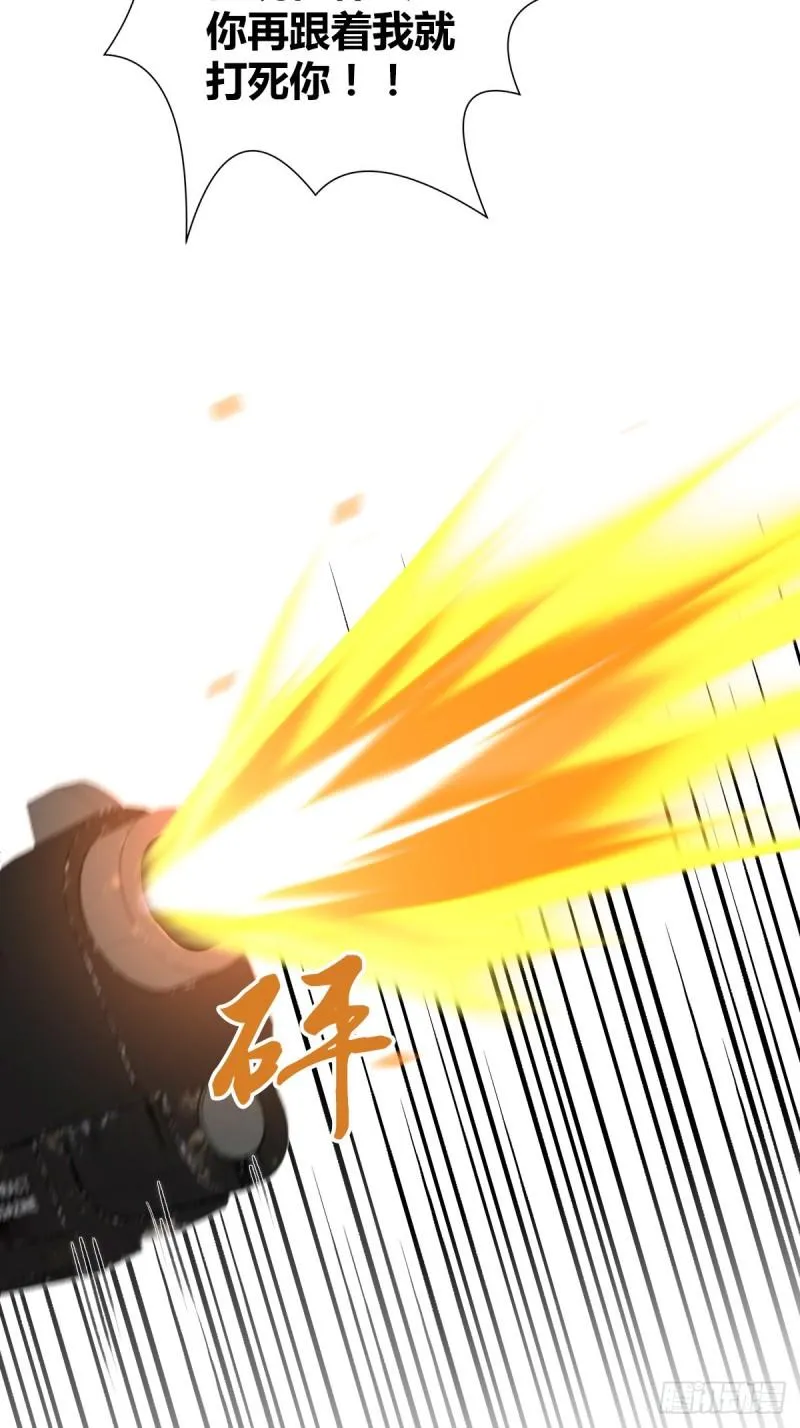 封口女36 第6页