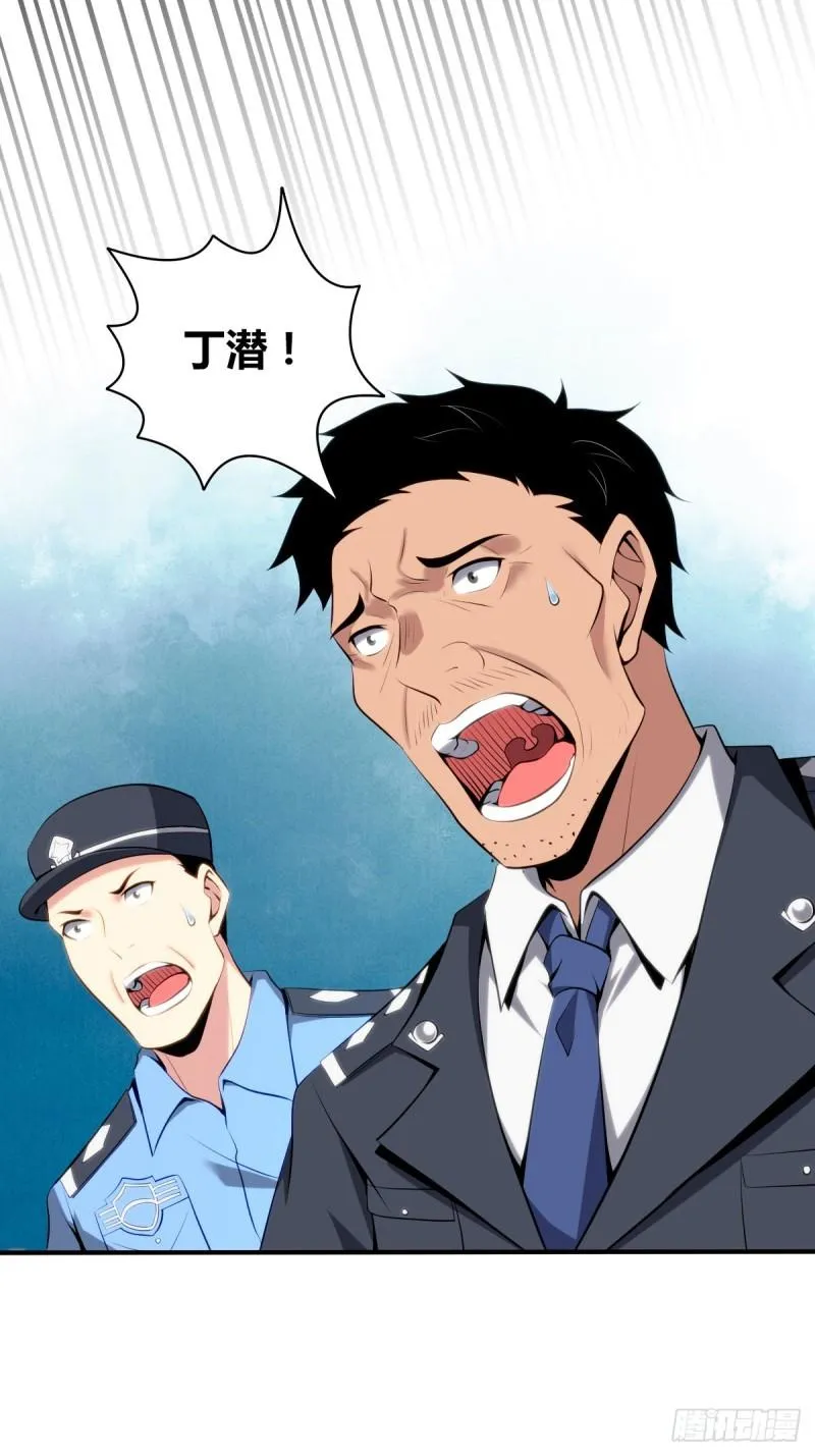 封口女36 第7页