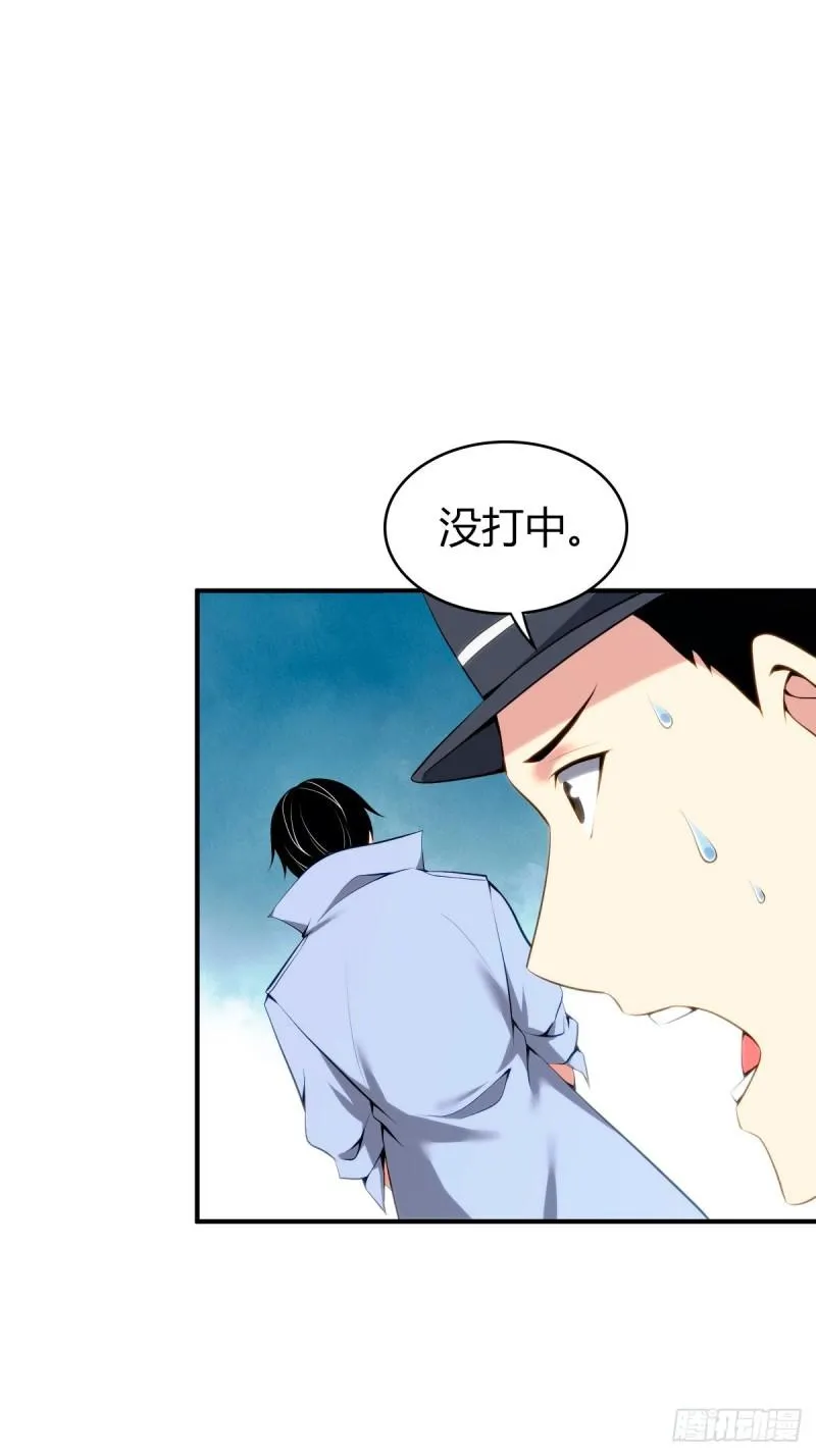 封口女36 第8页