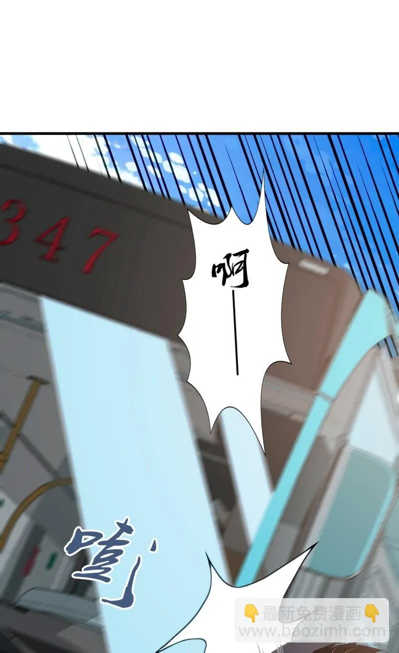 封口女36 第25页