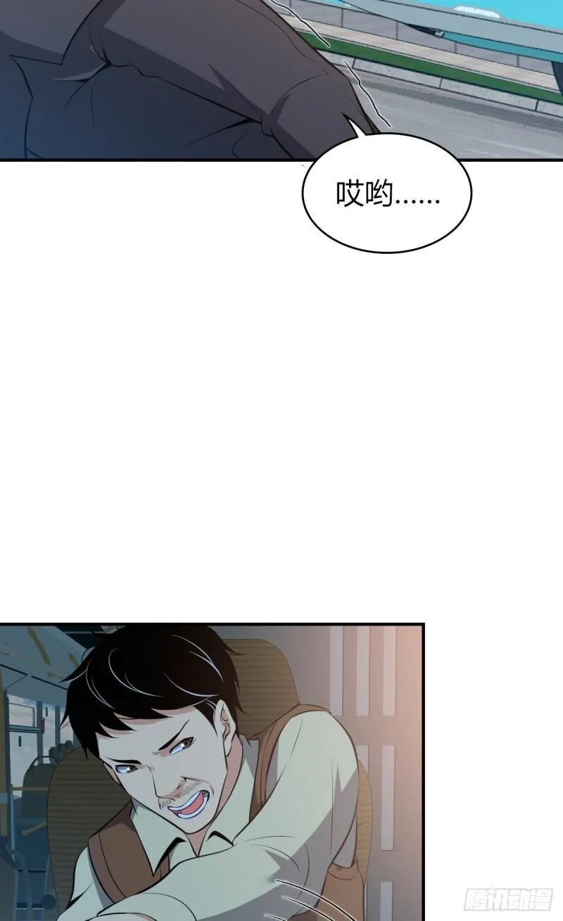 封口女36 第27页