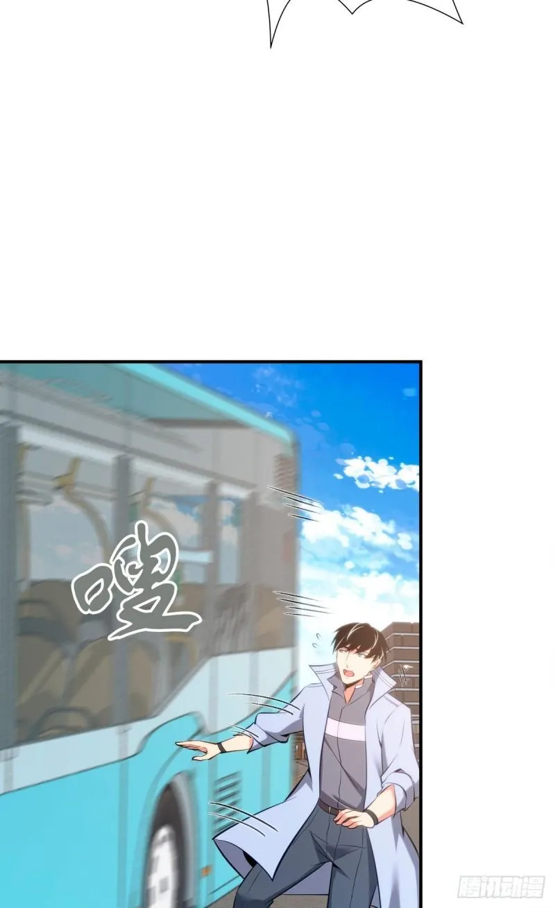 封口女36 第30页