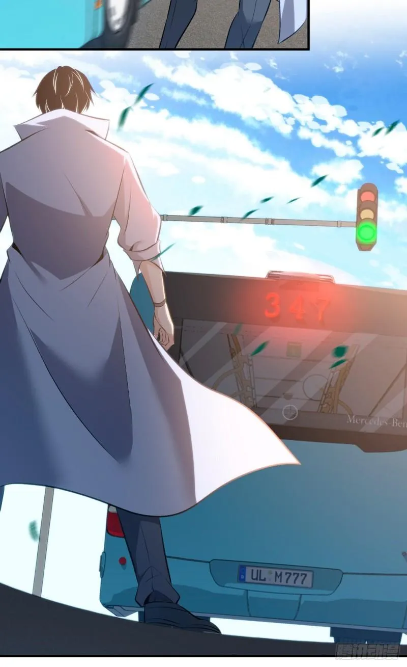 封口女36 第31页